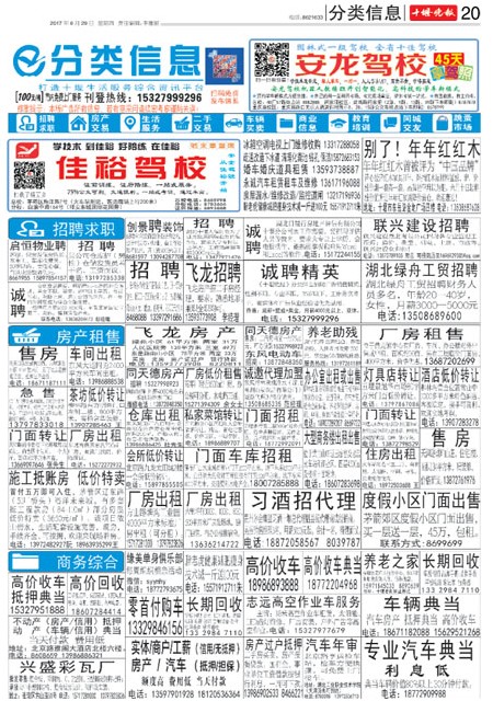 20版导读