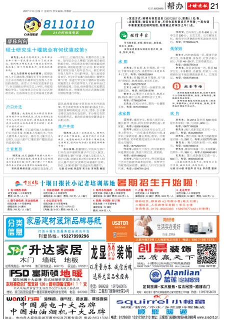21版导读