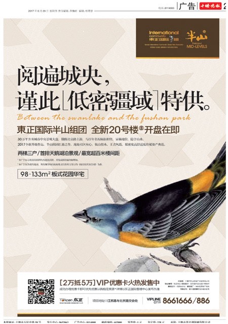 24版导读