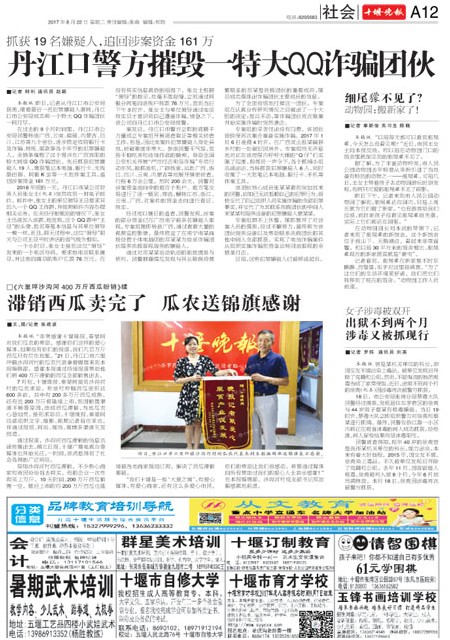 A12版导读