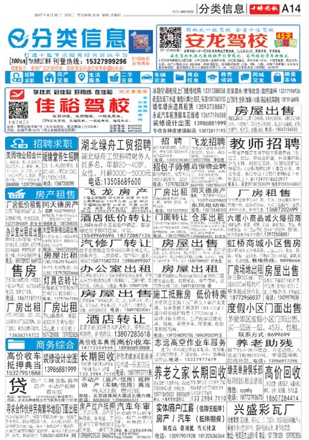 A14版导读