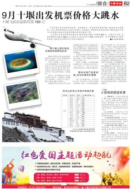 B02版导读