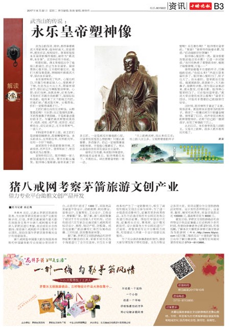 B03版导读