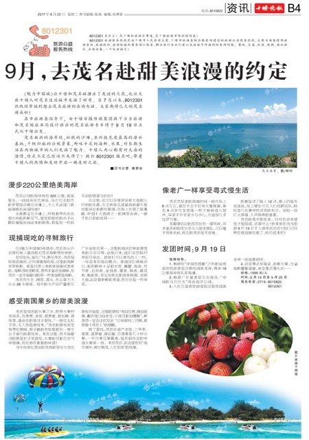 B04版导读