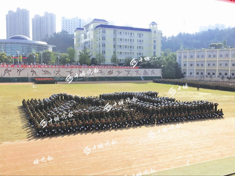 湖医新生千人方阵展风采-十堰晚报数字报|十堰晚报版