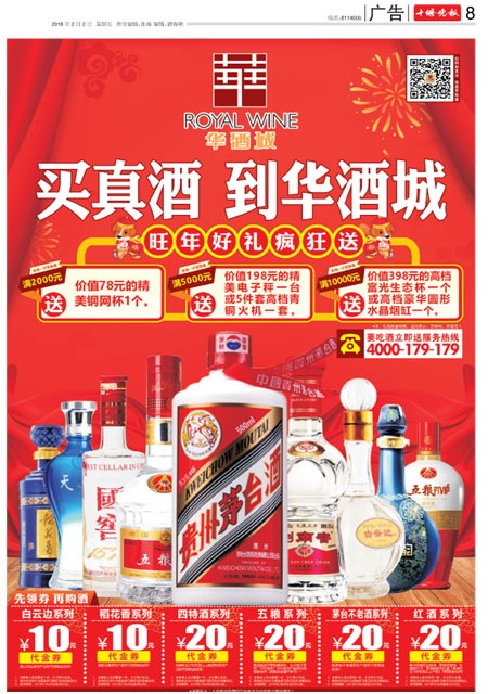 08版导读