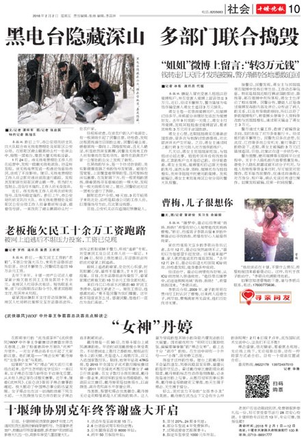 10版导读