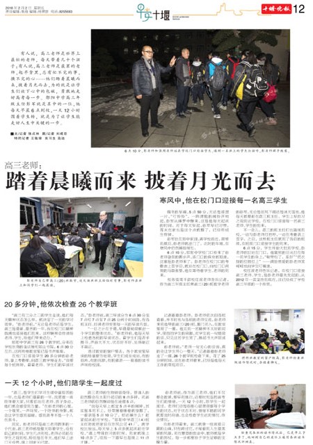 12版导读