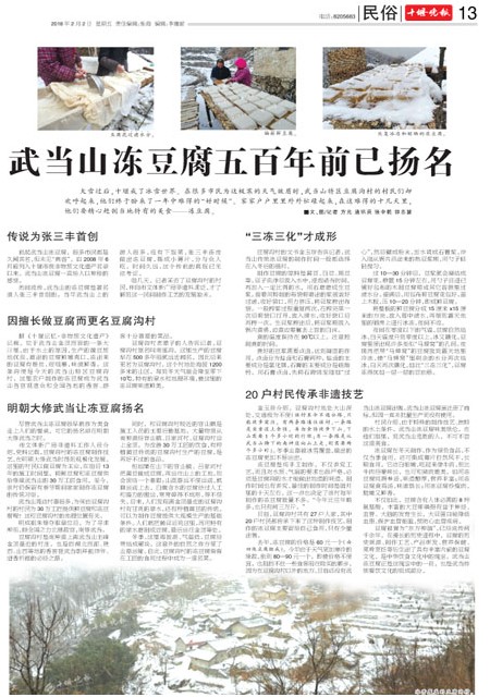 13版导读