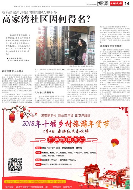 14版导读