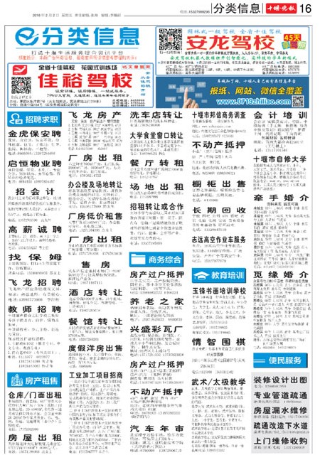 16版导读