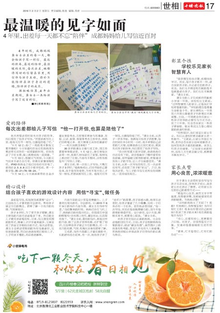 17版导读