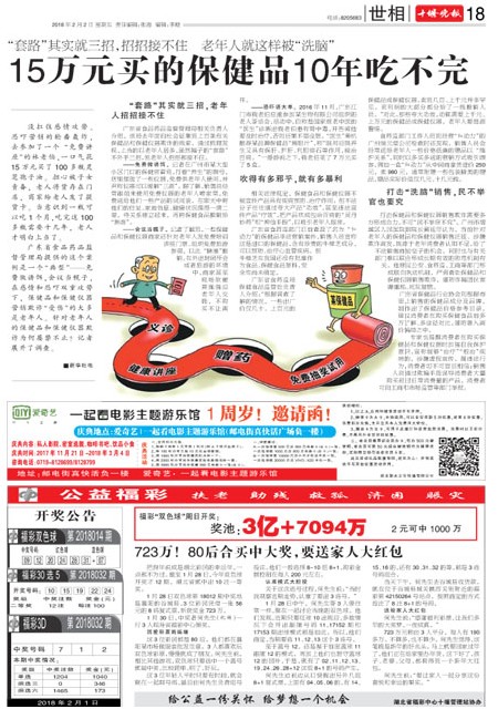 18版导读