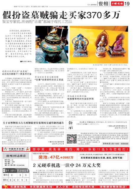 19版导读