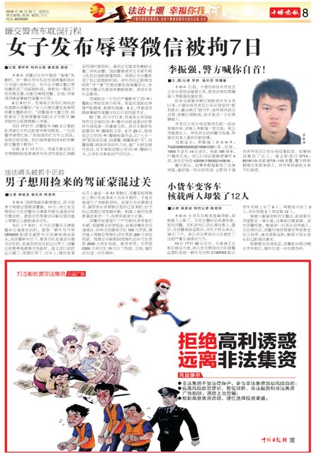 08版导读