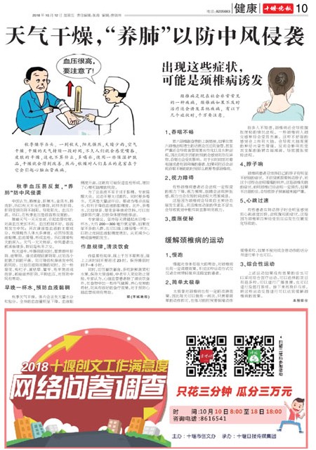 10版导读