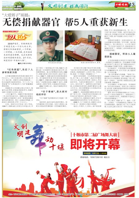 13版导读
