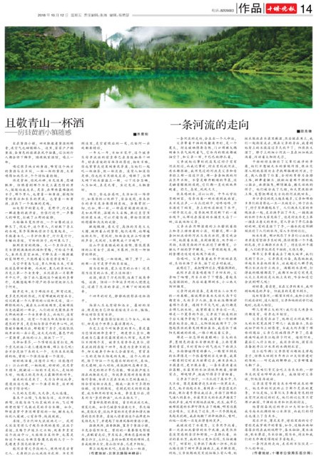 14版导读