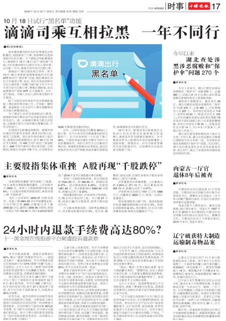 17版导读