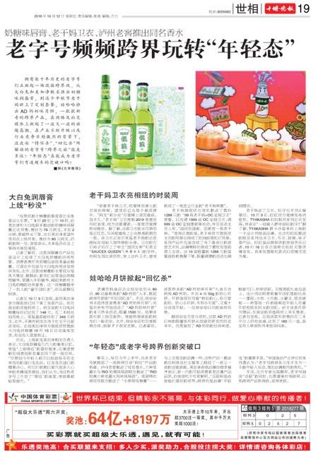 19版导读