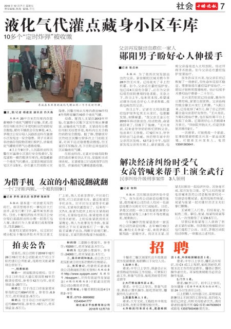 07版导读