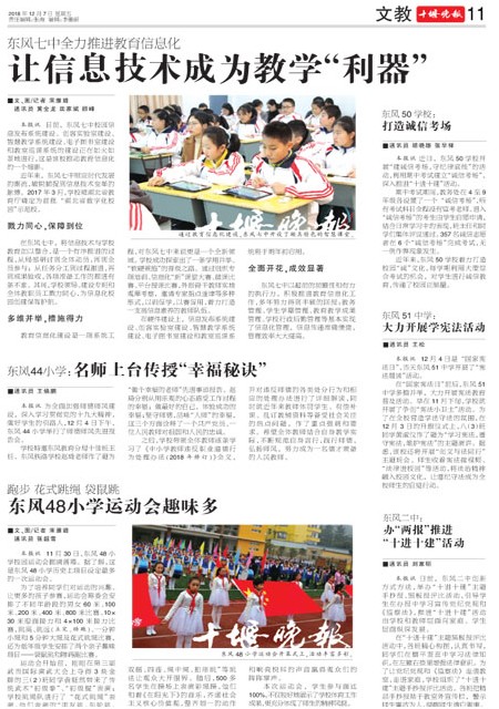 11版导读