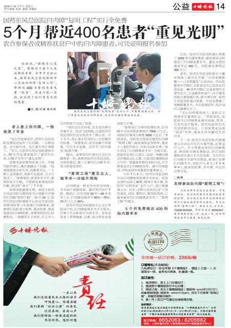 14版导读