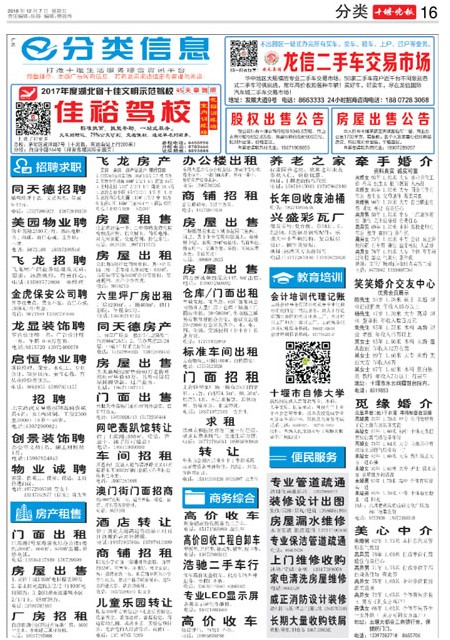 16版导读