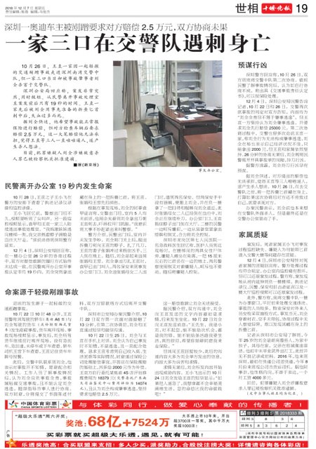 19版导读