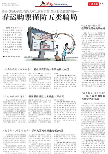 11版导读