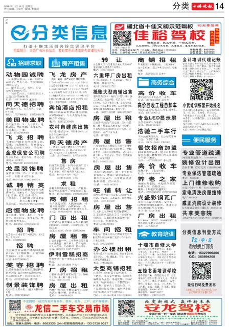 14版导读