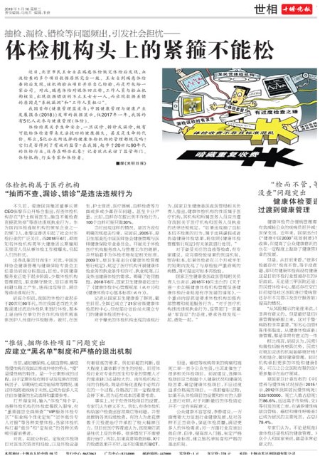 16版导读