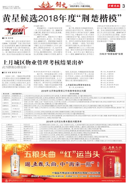 03版导读