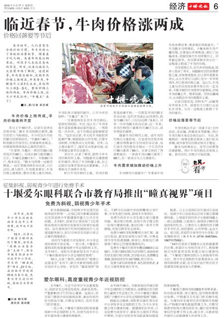 06版导读