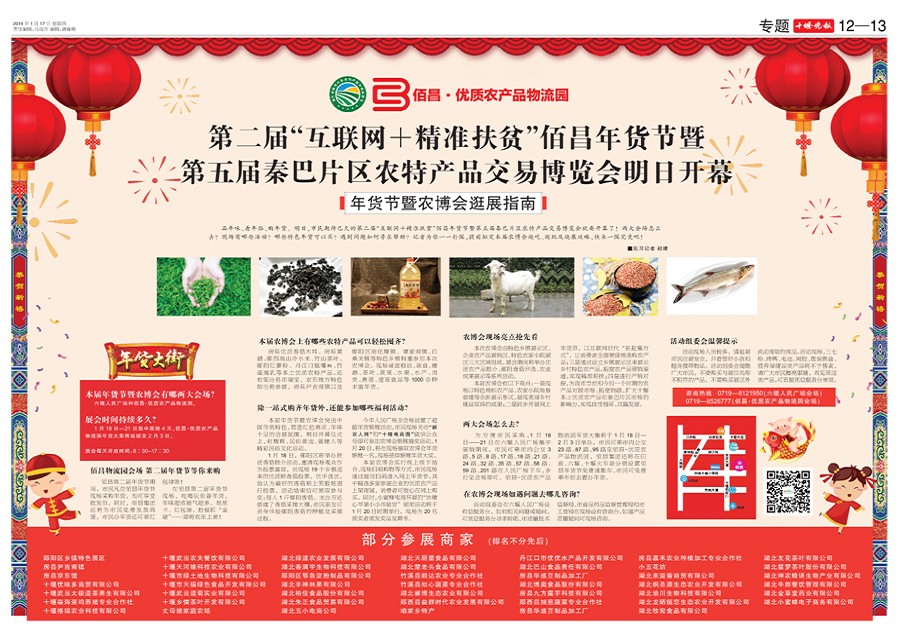 13版导读