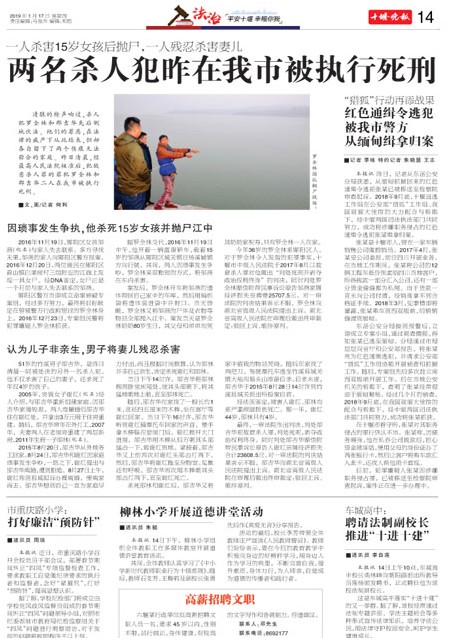 14版导读
