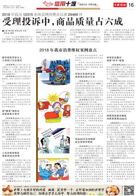 16版导读