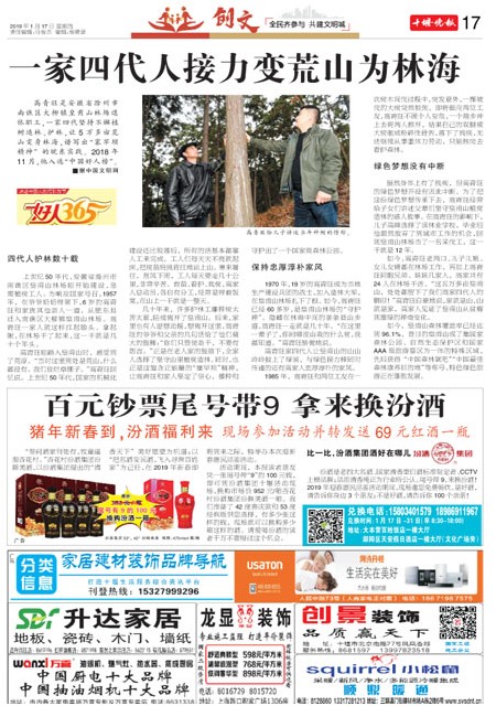 17版导读