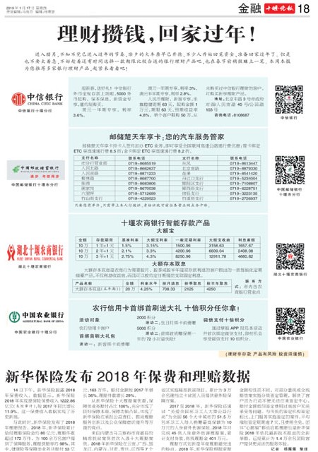 18版导读