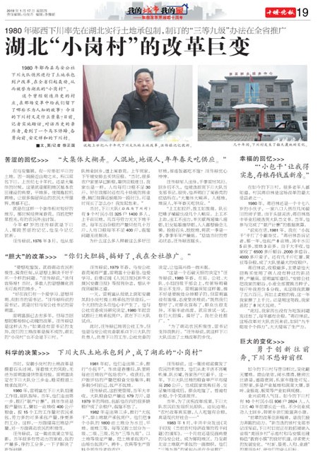 19版导读