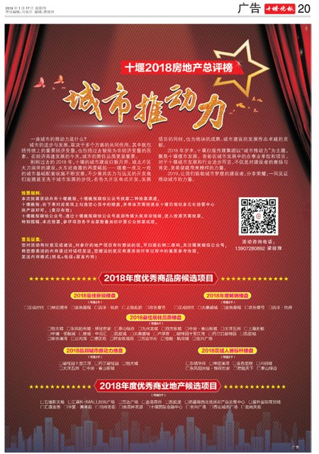 20版导读