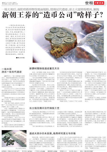 24版导读