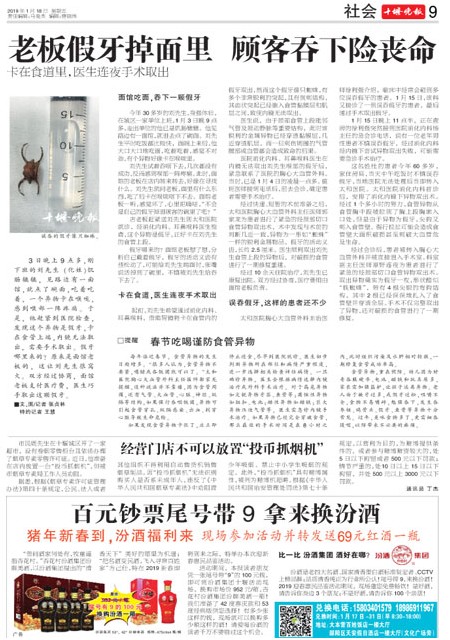 09版导读