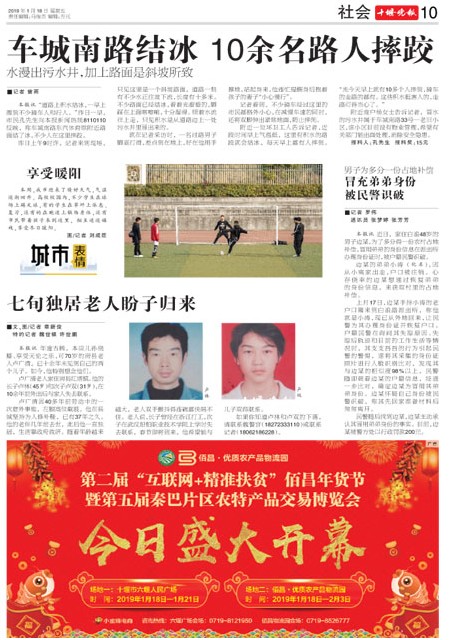 10版导读