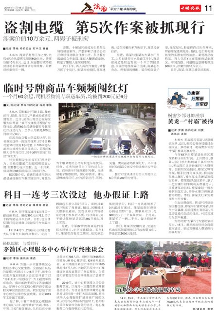 11版导读