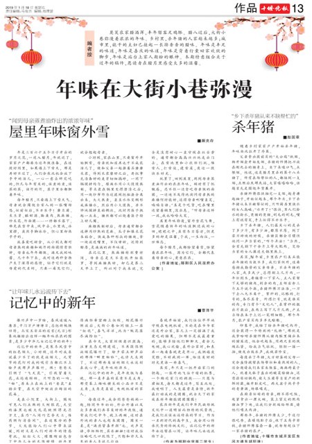 13版导读