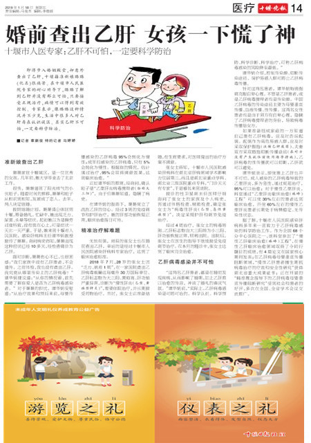 14版导读