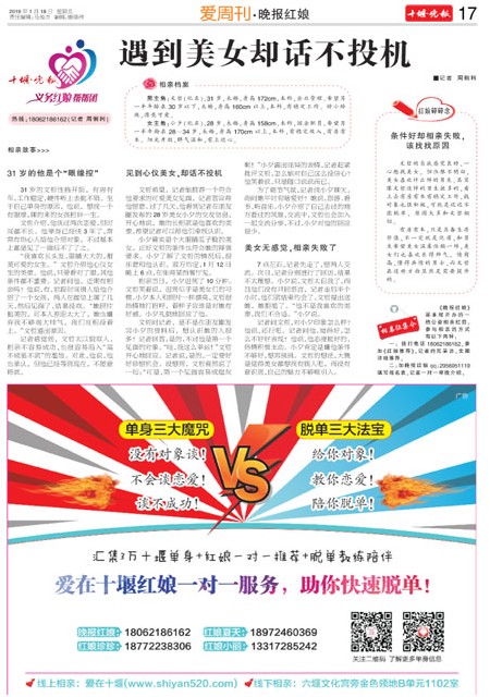 17版导读