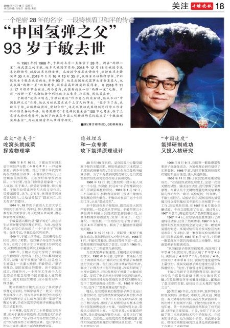 18版导读