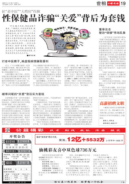 19版导读
